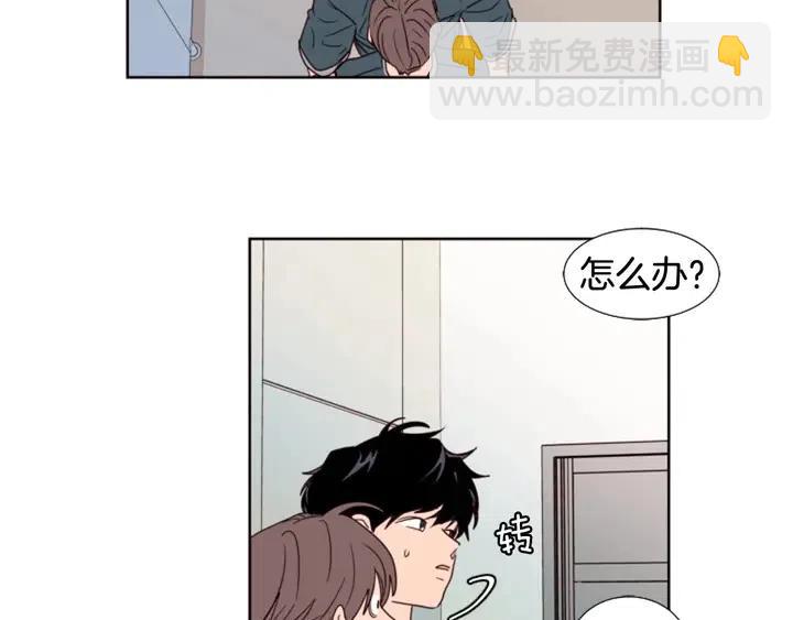 別人家的漫畫 - 第93話 請有話直說！(2/3) - 7