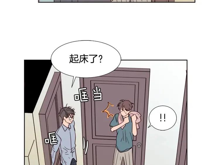 别人家的漫画 - 第93话 请有话直说！(1/3) - 1