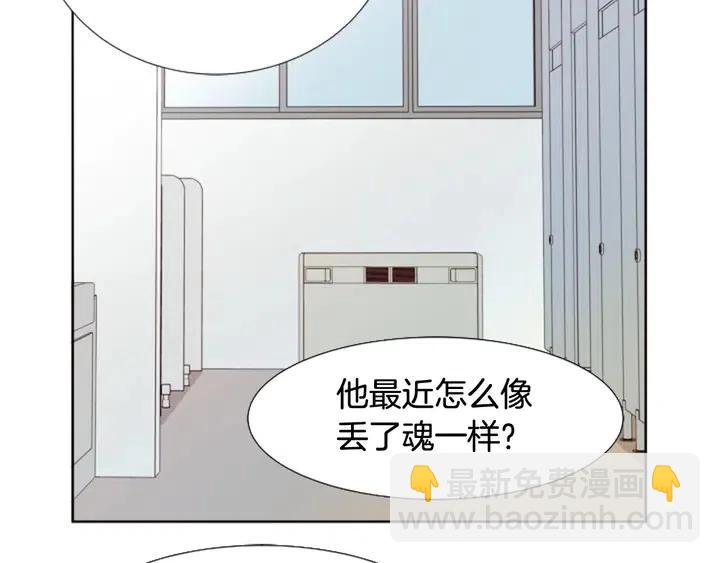 別人家的漫畫 - 第93話 請有話直說！(2/3) - 4