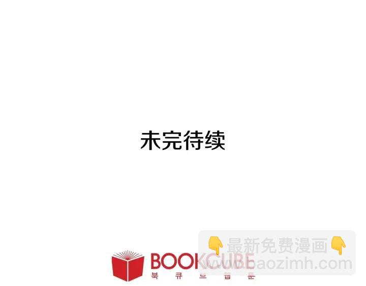 別人家的漫畫 - 第95話 奇怪的事(3/3) - 1