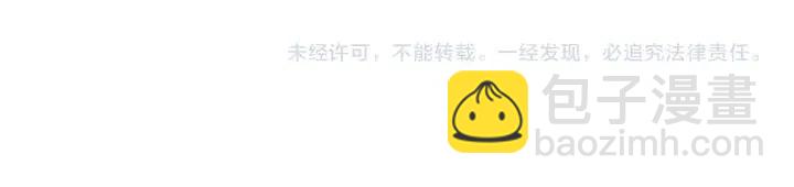 別人家的漫畫 - 第95話 奇怪的事(3/3) - 2