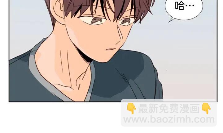 別人家的漫畫 - 第95話 奇怪的事(1/3) - 6