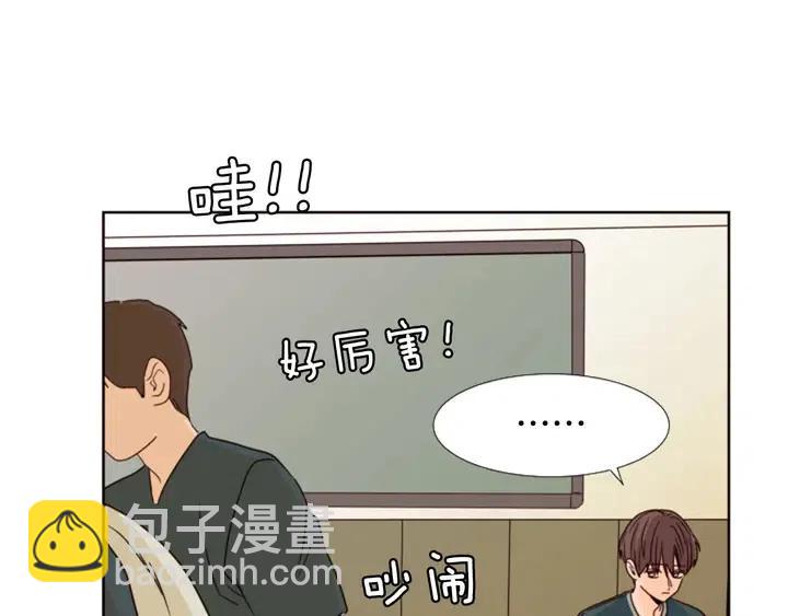 別人家的漫畫 - 第95話 奇怪的事(1/3) - 4