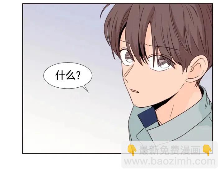 別人家的漫畫 - 第95話 奇怪的事(1/3) - 8