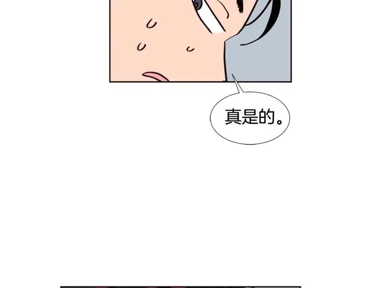 别人家的漫画 - 第95话 奇怪的事(2/3) - 4
