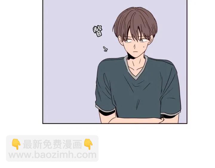 別人家的漫畫 - 第95話 奇怪的事(1/3) - 6