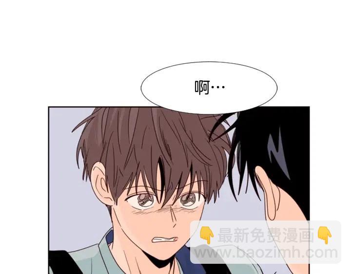 別人家的漫畫 - 第95話 奇怪的事(2/3) - 3