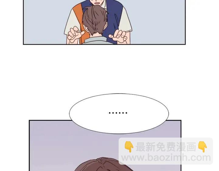 別人家的漫畫 - 第95話 奇怪的事(2/3) - 8