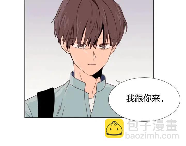 別人家的漫畫 - 第95話 奇怪的事(2/3) - 1