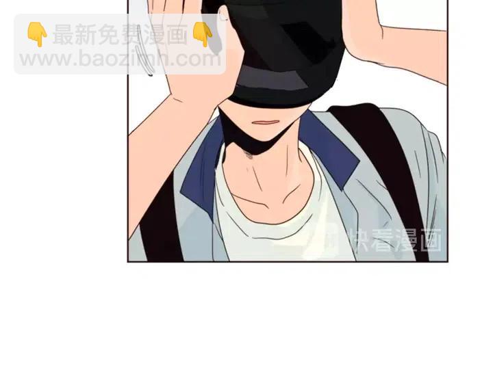 別人家的漫畫 - 第95話 奇怪的事(2/3) - 2