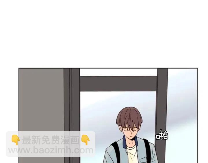 別人家的漫畫 - 第95話 奇怪的事(2/3) - 7