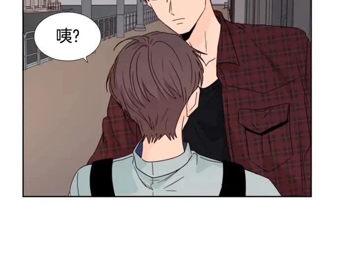 別人家的漫畫 - 第95話 奇怪的事(2/3) - 5