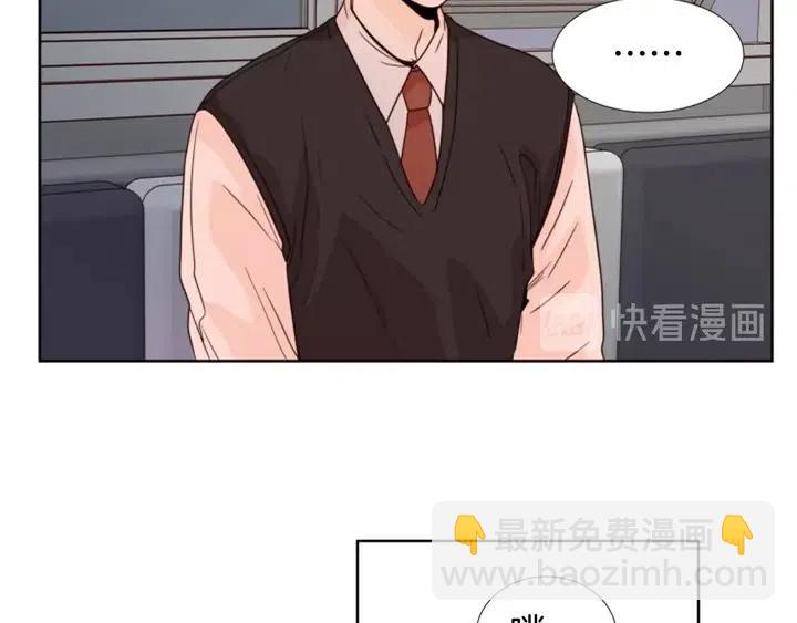 別人家的漫畫 - 第97話 我要去兼職！(3/3) - 2