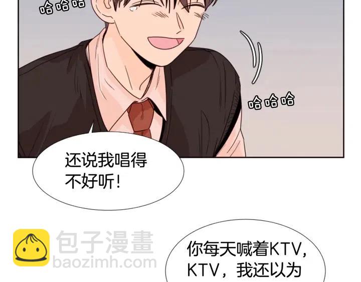 別人家的漫畫 - 第97話 我要去兼職！(3/3) - 4