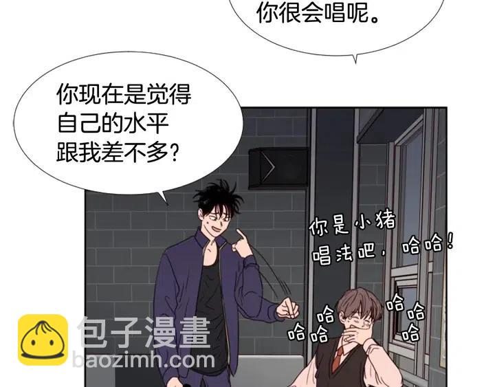 別人家的漫畫 - 第97話 我要去兼職！(3/3) - 1