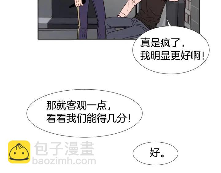 別人家的漫畫 - 第97話 我要去兼職！(3/3) - 2