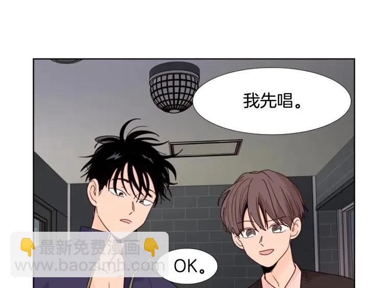 別人家的漫畫 - 第97話 我要去兼職！(3/3) - 3