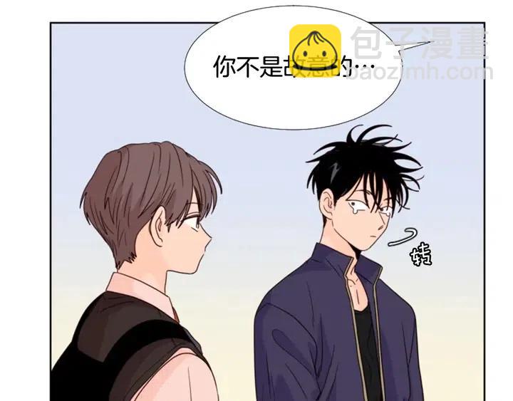 別人家的漫畫 - 第97話 我要去兼職！(2/3) - 5