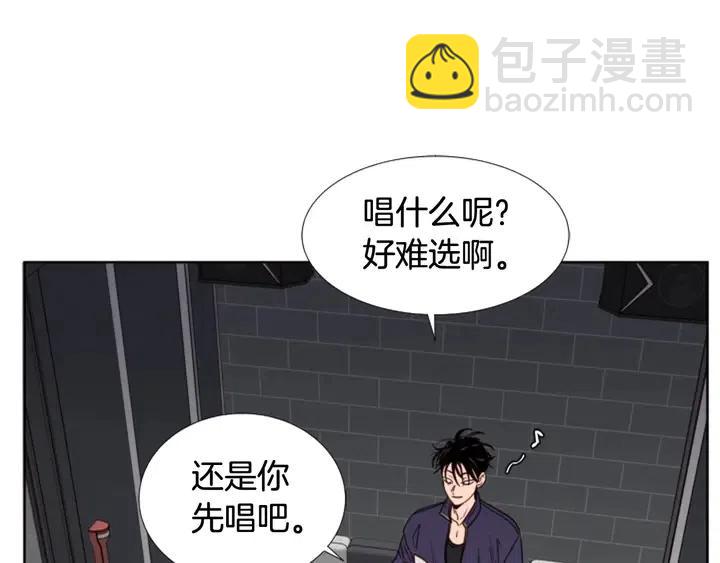 別人家的漫畫 - 第97話 我要去兼職！(2/3) - 3