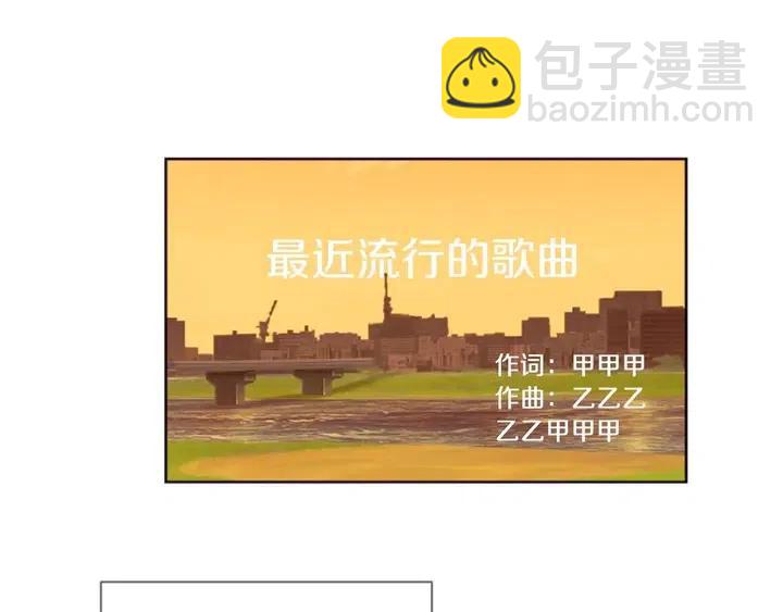 別人家的漫畫 - 第97話 我要去兼職！(2/3) - 7