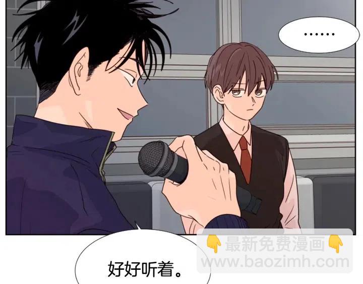 別人家的漫畫 - 第97話 我要去兼職！(2/3) - 2