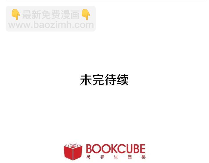 別人家的漫畫 - 第99話 第一個到你家的人(3/3) - 1