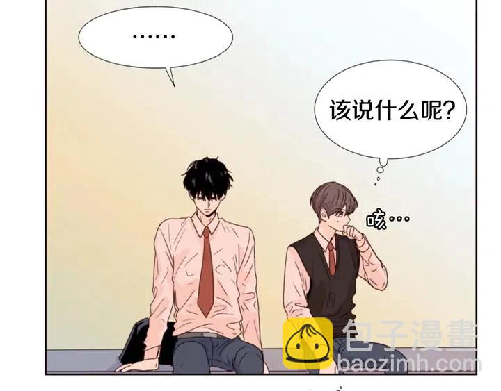 別人家的漫畫 - 第99話 第一個到你家的人(2/3) - 8