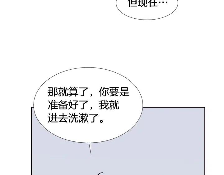 别人家的漫画 - 第99话 第一个到你家的人(1/3) - 8