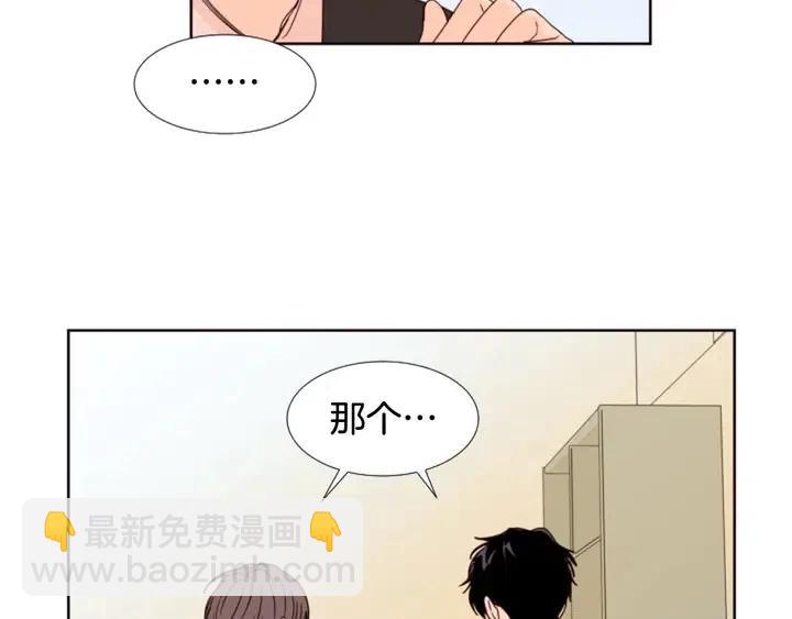 別人家的漫畫 - 第99話 第一個到你家的人(2/3) - 3