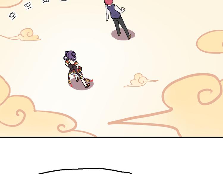 第2话 原来福仙是萝莉！(1/2)-第2话