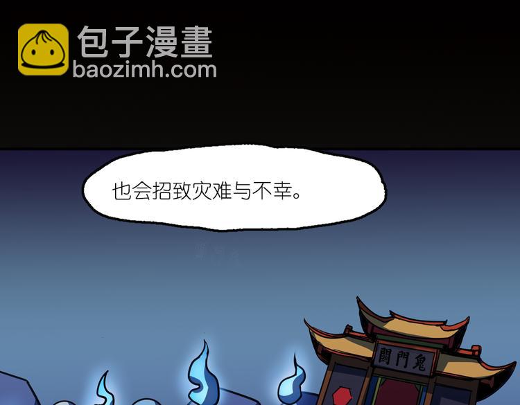 第2话 原来福仙是萝莉！(1/2)-第2话