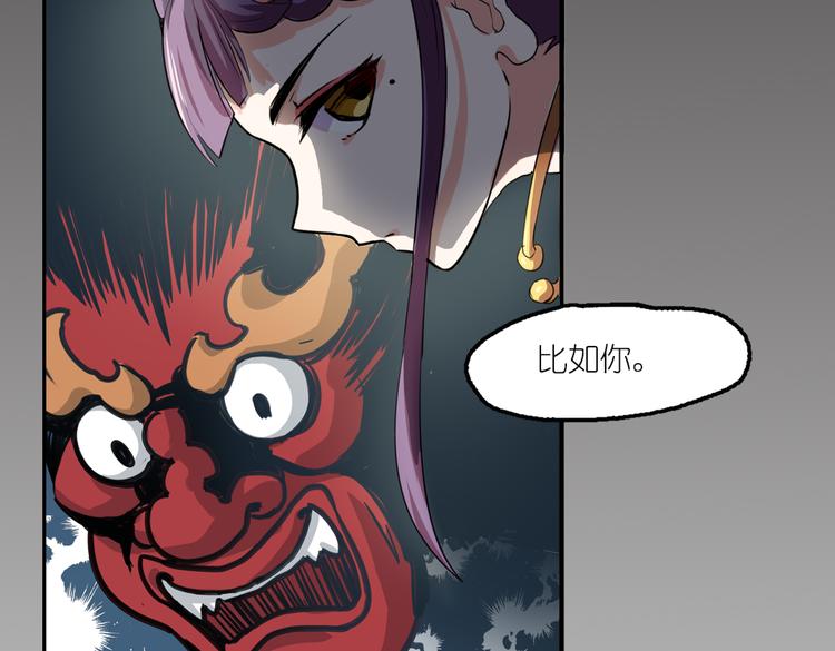 第2话 原来福仙是萝莉！(1/2)-第2话