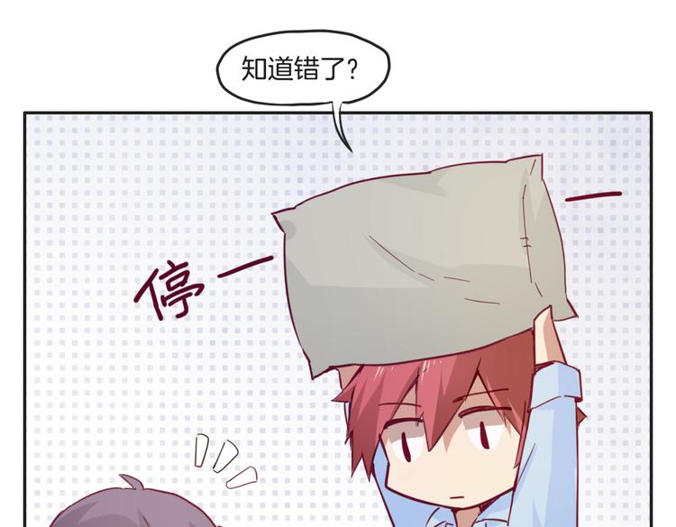 第12话（上） 星宿宿命-第12话