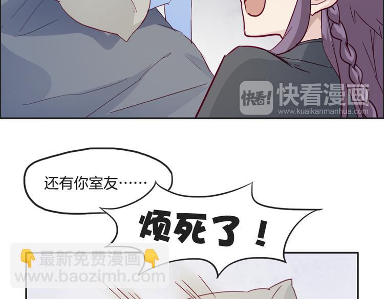 第12话（上） 星宿宿命-第12话