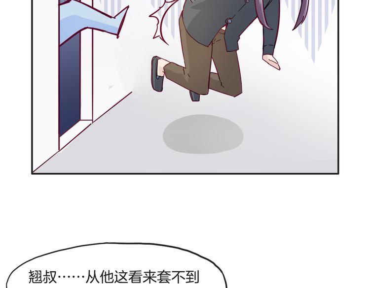 第12话（上） 星宿宿命-第12话