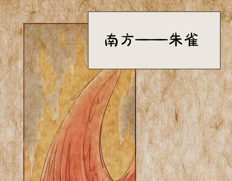 第13话 拯救&ldquo;天杀星&rdquo;(1/2)-第14话