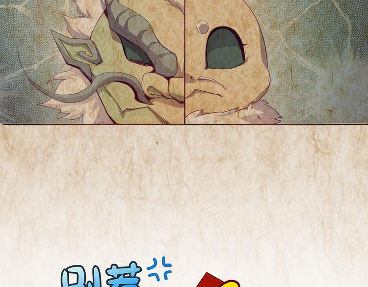 第13话 拯救&ldquo;天杀星&rdquo;(1/2)-第14话