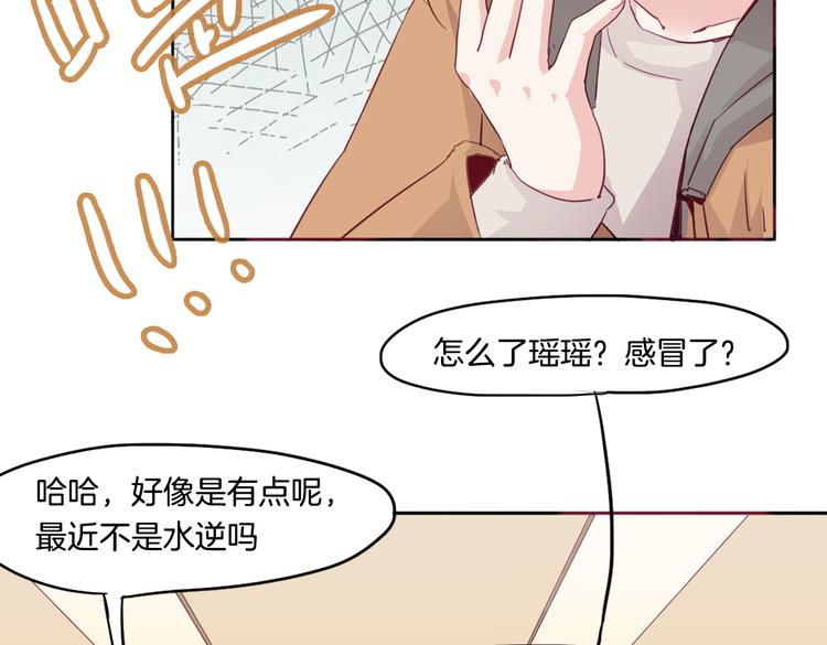 第13话 拯救&ldquo;天杀星&rdquo;(1/2)-第14话