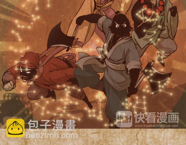 第13话 拯救&ldquo;天杀星&rdquo;(1/2)-第14话