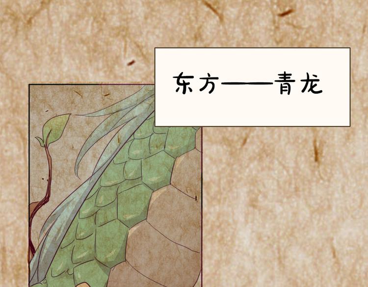 第13话 拯救&ldquo;天杀星&rdquo;(1/2)-第14话