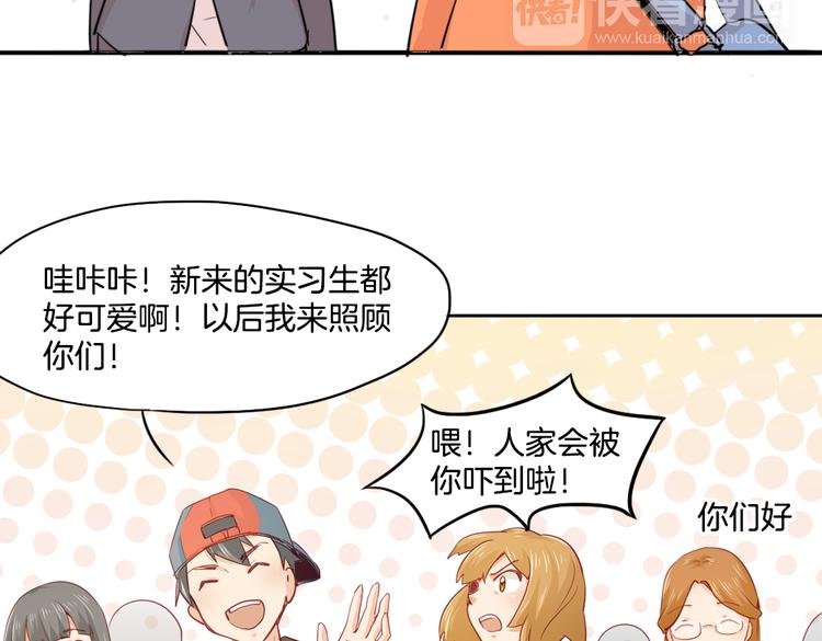 第15话 嫉妒(1/2)-第16话