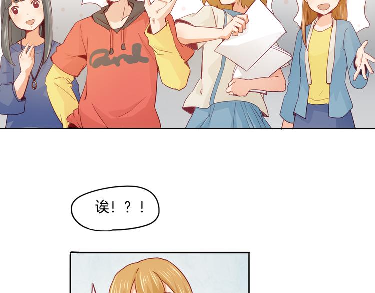 第15话 嫉妒(1/2)-第16话