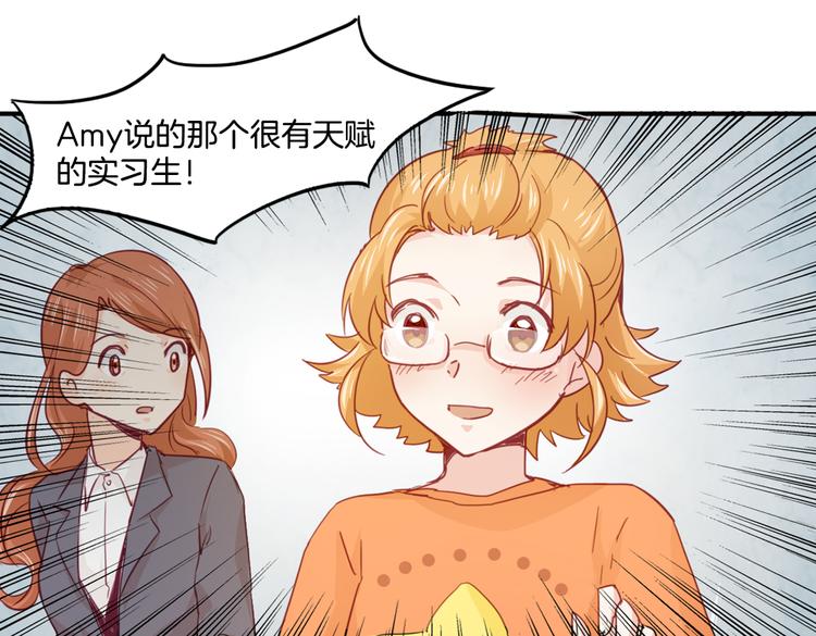 第15话 嫉妒(1/2)-第16话