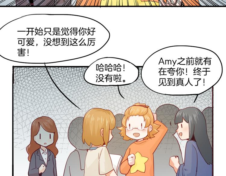 第15话 嫉妒(1/2)-第16话