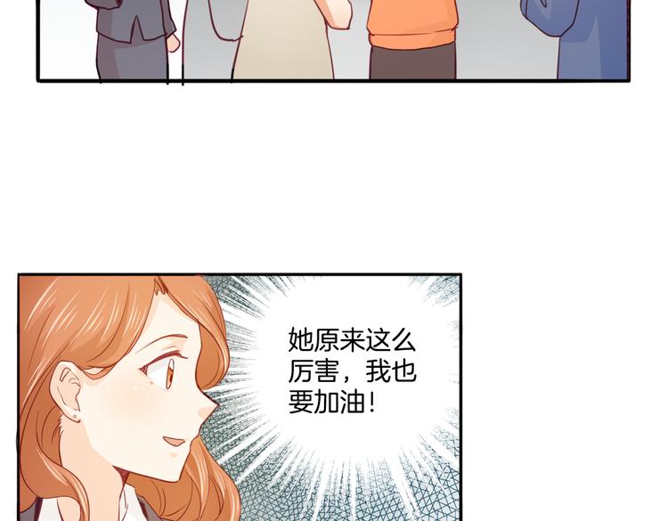 第15话 嫉妒(1/2)-第16话