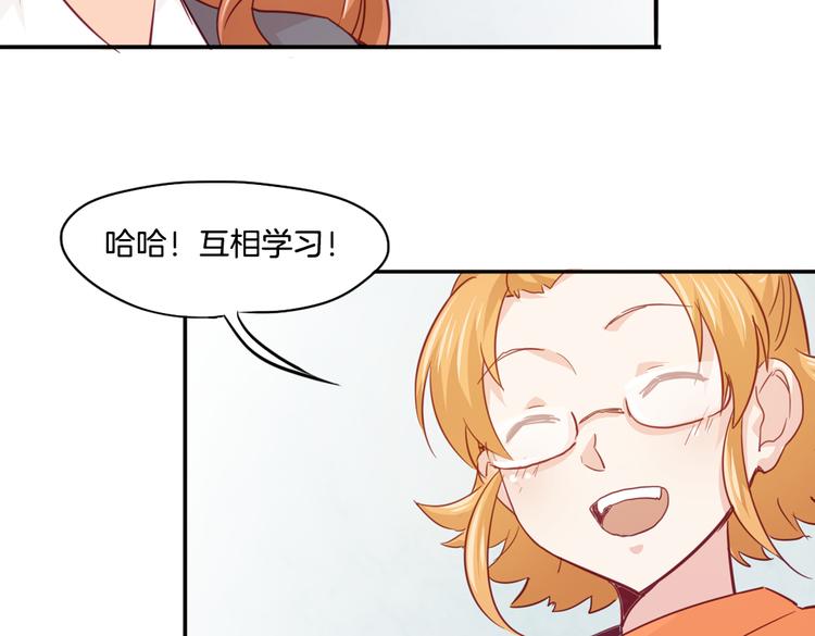 第15话 嫉妒(1/2)-第16话