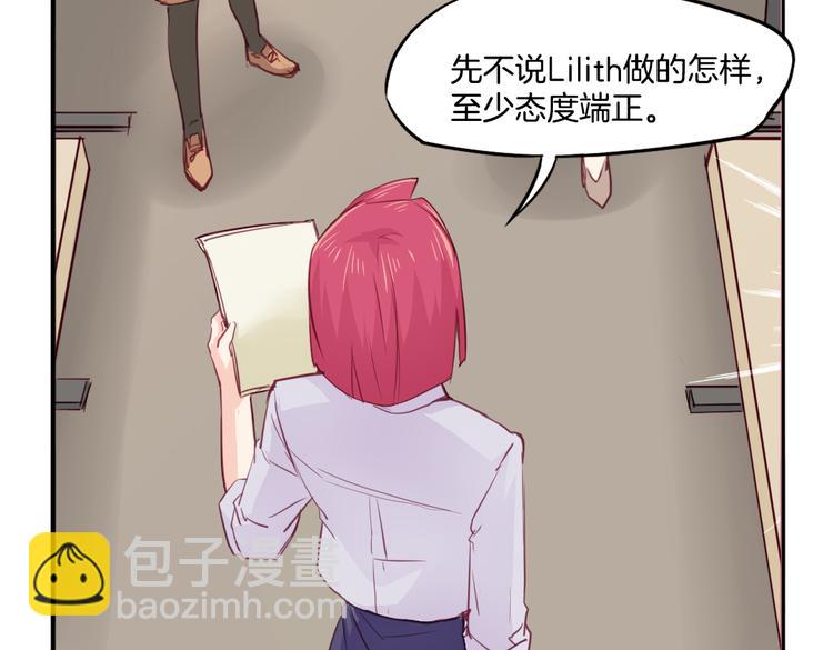 第15话 嫉妒(1/2)-第16话