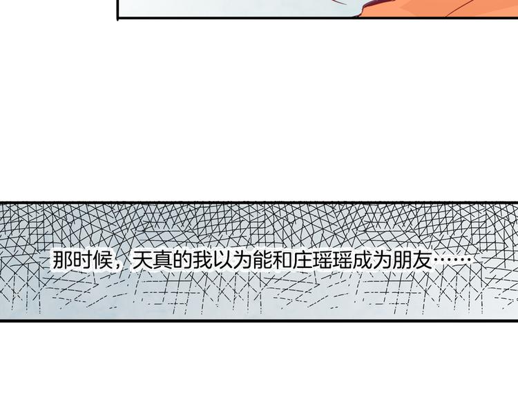 第15话 嫉妒(1/2)-第16话