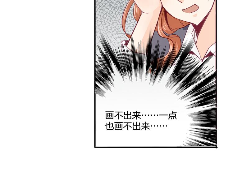 第15话 嫉妒(1/2)-第16话