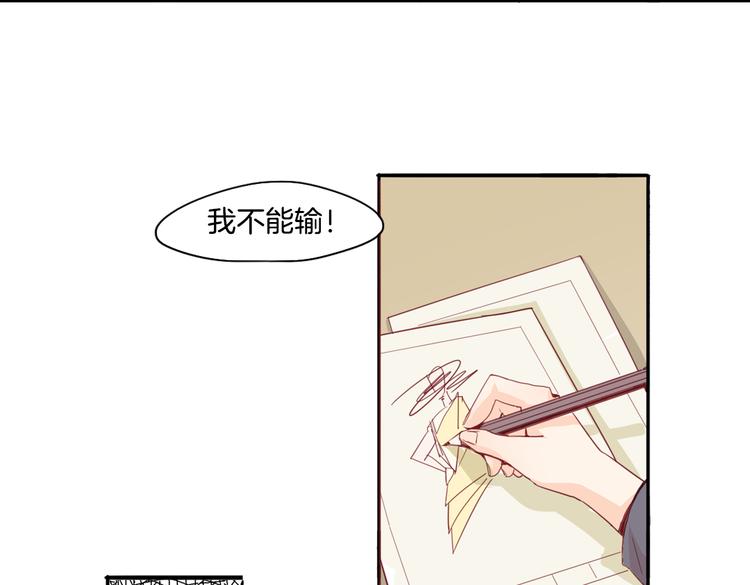 第15话 嫉妒(1/2)-第16话